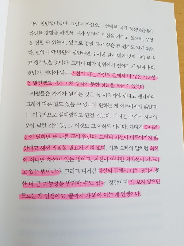 오늘내가.jpg